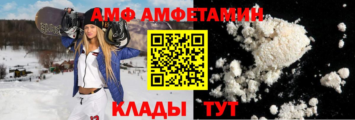 APVP Менделеевск