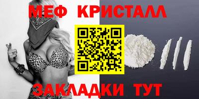 ГАЛЛЮЦИНОГЕННЫЕ ГРИБЫ Заводоуковск