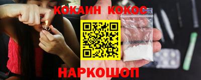 мефедрон мука Заволжье