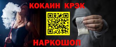 мефедрон мука Заволжье