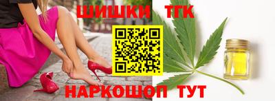ГАЛЛЮЦИНОГЕННЫЕ ГРИБЫ Заводоуковск