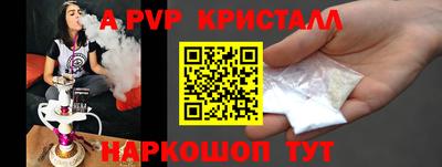 мефедрон мука Заволжье