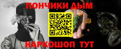 мефедрон мука Заволжье