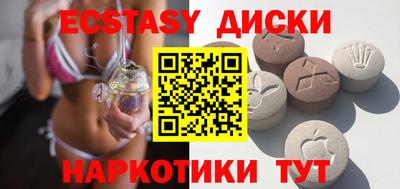 ГАЛЛЮЦИНОГЕННЫЕ ГРИБЫ Заводоуковск