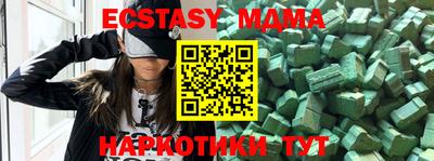 мефедрон мука Заволжье