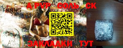 мефедрон мука Заволжье