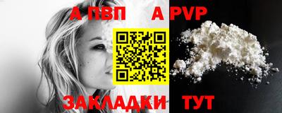 а пвп мука Жуковский