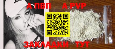 а пвп мука Жуковский