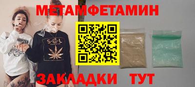ГАЛЛЮЦИНОГЕННЫЕ ГРИБЫ Заводоуковск