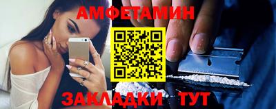 мефедрон мука Заволжье