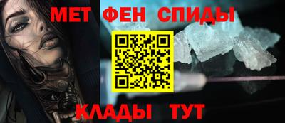 мефедрон мука Заволжье