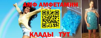 мефедрон мука Заволжье
