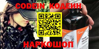 ГАЛЛЮЦИНОГЕННЫЕ ГРИБЫ Заводоуковск