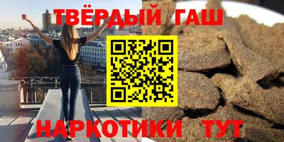 мефедрон мука Заволжье