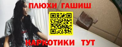 ГАЛЛЮЦИНОГЕННЫЕ ГРИБЫ Заводоуковск