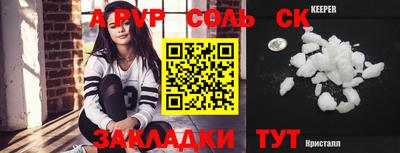 мефедрон мука Заволжье