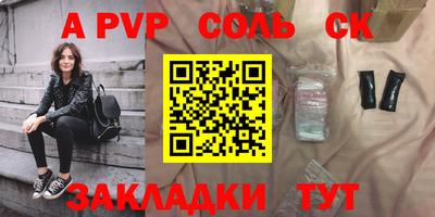 мефедрон мука Заволжье