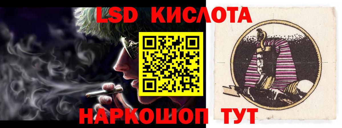 ЛСД экстази ecstasy  Вход с VPN  LSD-25 экстази ecstasy  LSD-25 экстази  Менделеевск 