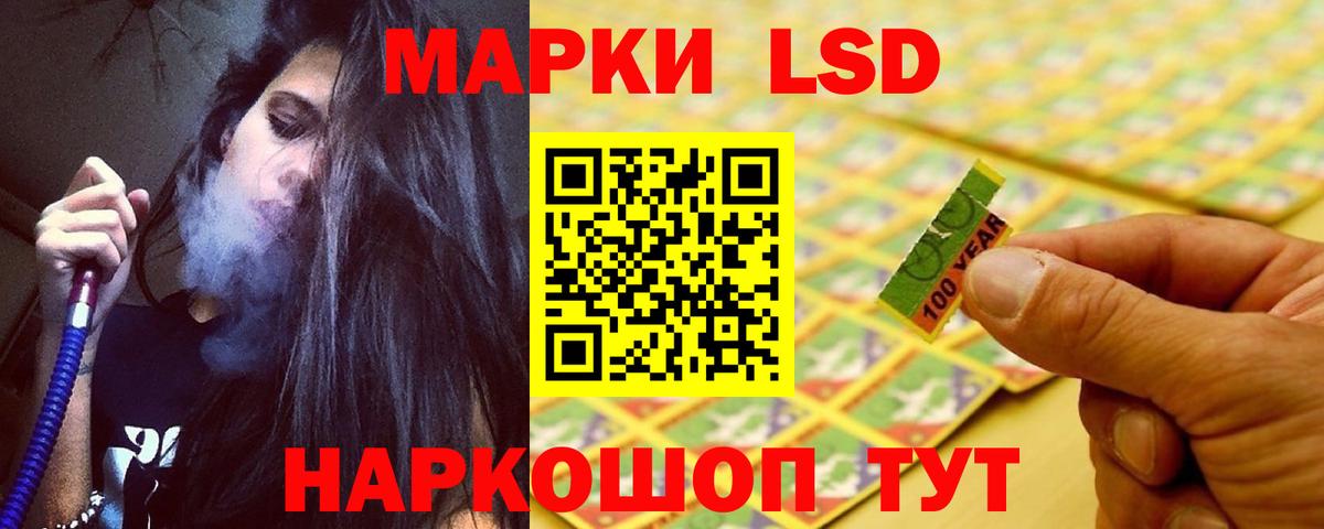 ЛСД экстази ecstasy Менделеевск