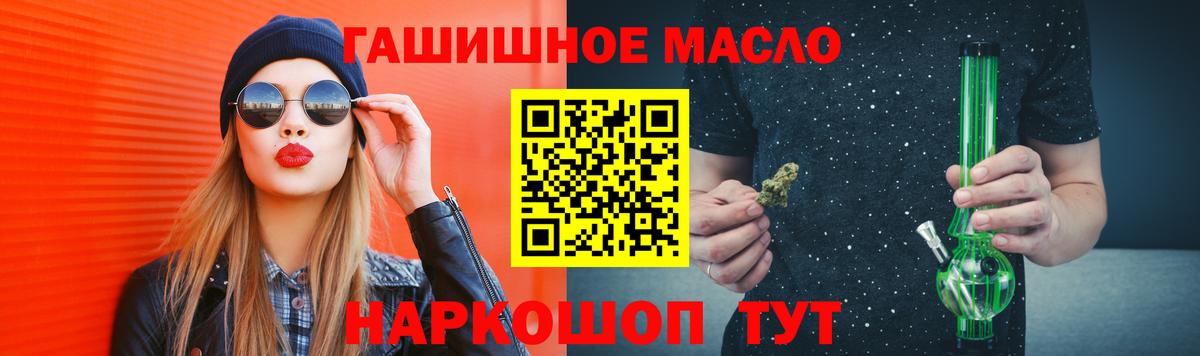 ТГК вейп с тгк Менделеевск